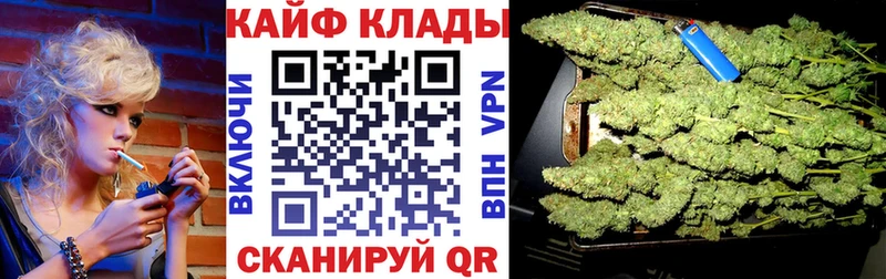 Как найти закладки Новоалтайск Бутират Меф мяу мяу A-PVP Конопля Гашиш Cocaine