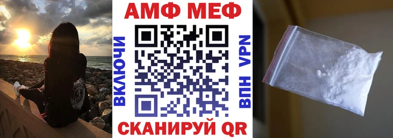 Амфетамин 97%  Новоалтайск 