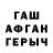 ГАШИШ хэш Roziya Beknazarova