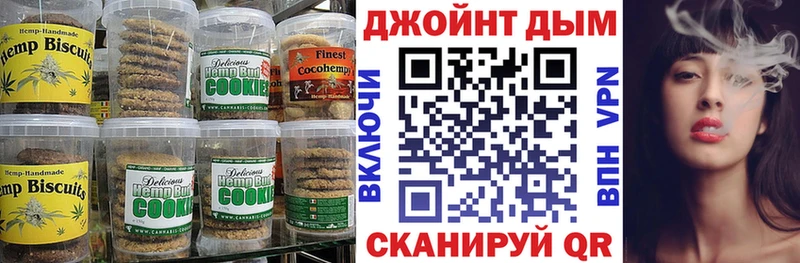 блэк спрут ONION Новоалтайск Еда ТГК марихуана как найти закладки