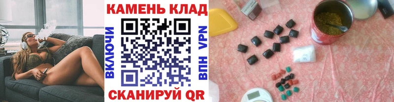 закладка  Новоалтайск  ГАШ хэш 