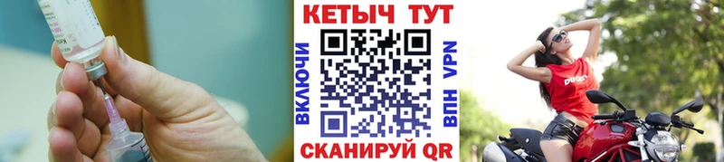 КЕТАМИН VHQ  Новоалтайск 