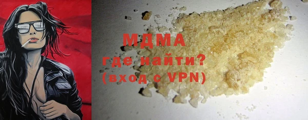 MDMA Балахна