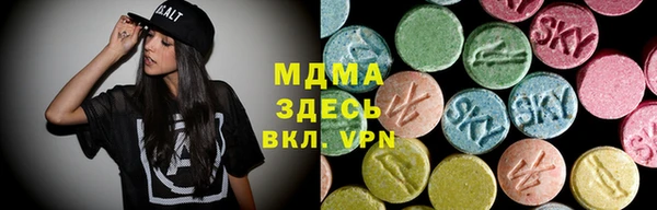 mdma Балабаново
