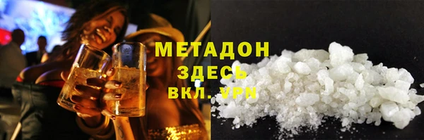 MDMA Балахна