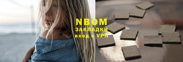 mdma Балабаново