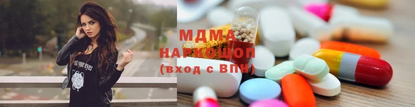 MDMA Балахна