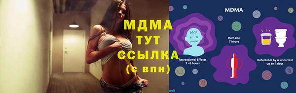 mdma Балабаново