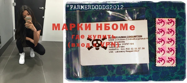 MDMA Балахна