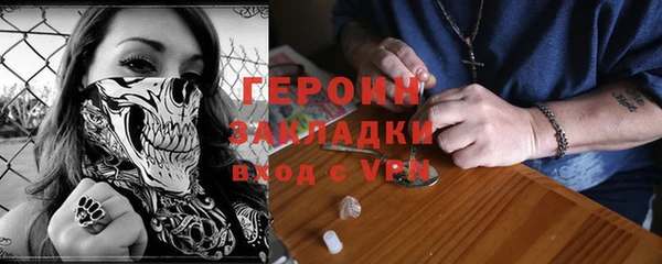 MDMA Балахна