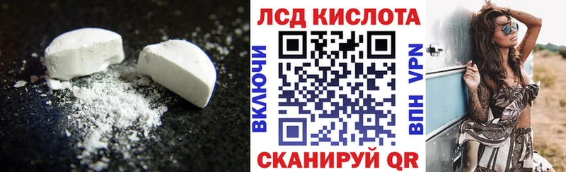 Лсд 25 экстази ecstasy  Новоалтайск 