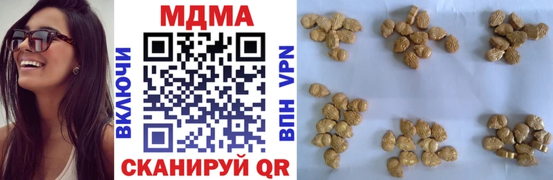 МДМА Molly  купить   Новоалтайск 