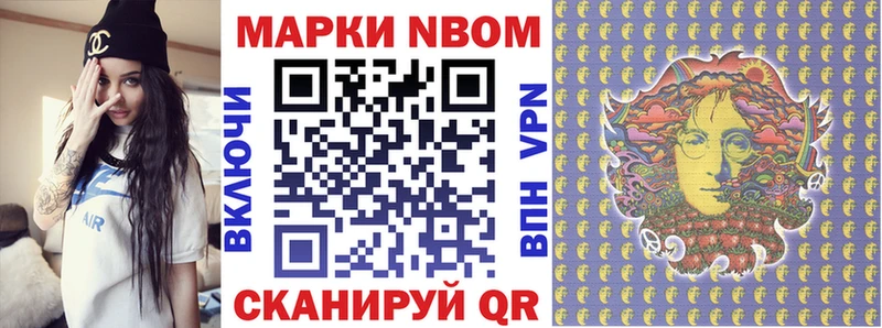 где продают   Новоалтайск  Наркотические марки 1500мкг 